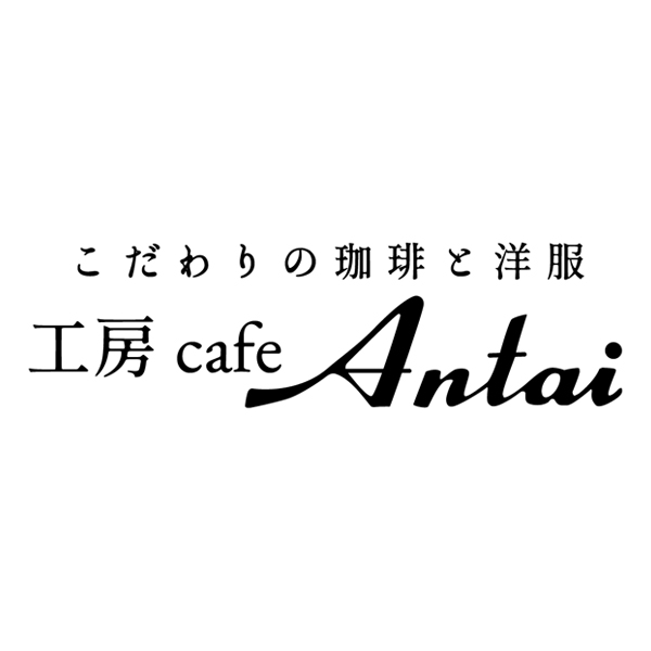 cafe_antai